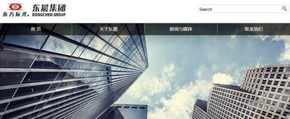 東晨集團(tuán)攜手研智文化iDSER 一站式數(shù)字解決方案，賦能企業(yè)創(chuàng)新與增長