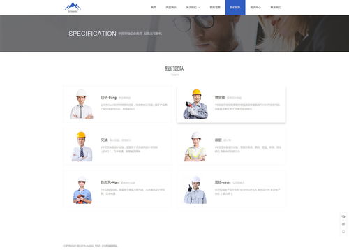 魔藝建站 從自助模板到高端定制，一站式企業(yè)網(wǎng)站建設解決方案