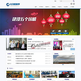 如何判斷一個(gè)網(wǎng)站與網(wǎng)頁(yè)設(shè)計(jì)的成功與否 從用戶體驗(yàn)到商業(yè)目標(biāo)的全面評(píng)估