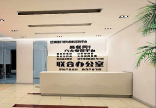 易餐網(wǎng)集中采購平臺1個工廠 1000個連鎖店模式火熱招商