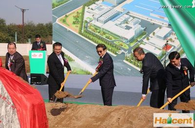 青島啤酒漢斯集團(tuán)搬遷新建100萬(wàn)千升項(xiàng)目奠基